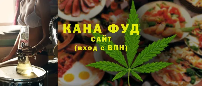 Cannafood марихуана  Порхов 